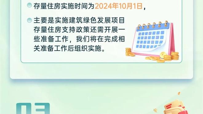 哥伦布机员2比1击败洛杉矶FC，队史第三次夺得美职联冠军